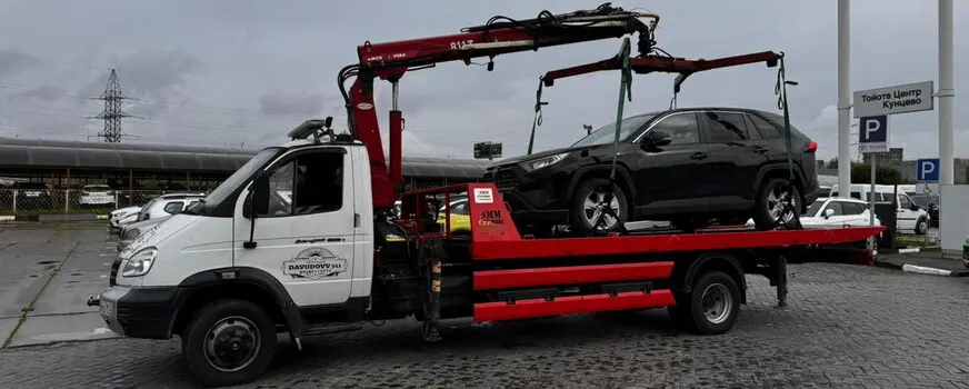 Манипулятор-эвакуатор в СЗАО